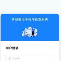 发卡小程序，口令小程序，多功能小程序源码
无加密、可二开
支持流量主
支持口令获取