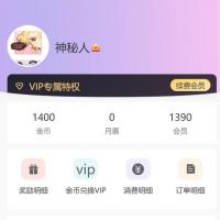 原生漫画小说源码Uni-app，后端漫城cms
1:易支亻寸pc wap app 