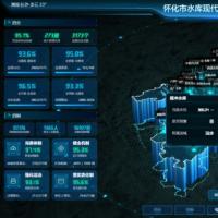 基于Vue3与Three.js的水库智能运维管理平台源码