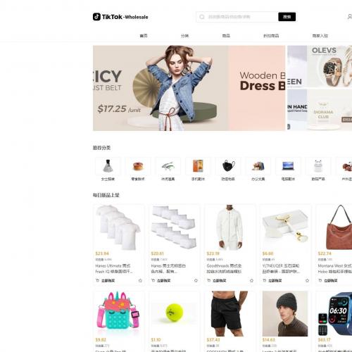 2025年5月最新Java多语言跨境电商源码 支持TikTok内嵌 商家入驻一键铺货提货 全开源可商用