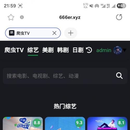纯PHP开发轻量级影视搜索系统 源码 支持多源聚合
