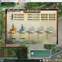 大话西游经典最新7.5版游戏源码，非虚拟机端可直接部署