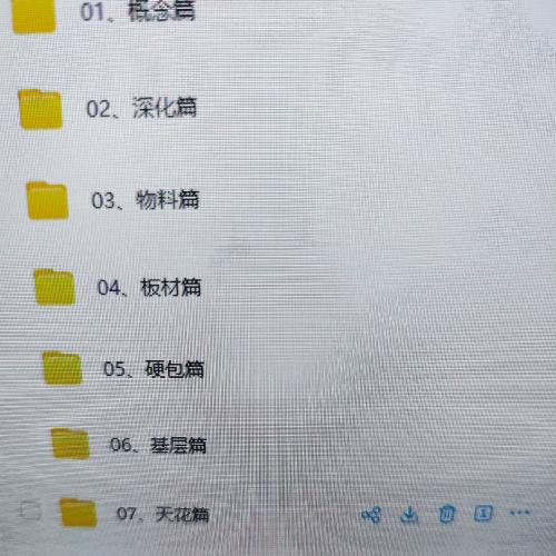 DOP施工图制图规范全集：包含第一二季课程、魔鬼训练营、海龙软件应用与深化设计实战教程，设计师必备技能提升指南