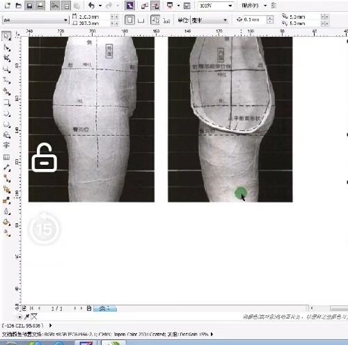 高级纸样制版技术全解析高清视频教程｜系统学习服装打版与设计提升