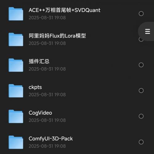 小黄瓜ComfyUI零基础进阶大神全攻略｜从新手到高手的系统化课程