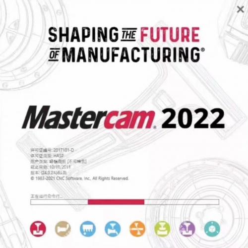 谭应MC2022多轴数控编程完整视频教程（含素材与汉化工具）零基础进阶必备