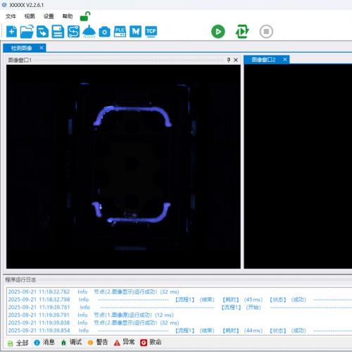 基于C#Winform的机器视觉软件 支持OpenCvSharp 类似海康VisionMaster 拖拽式开发