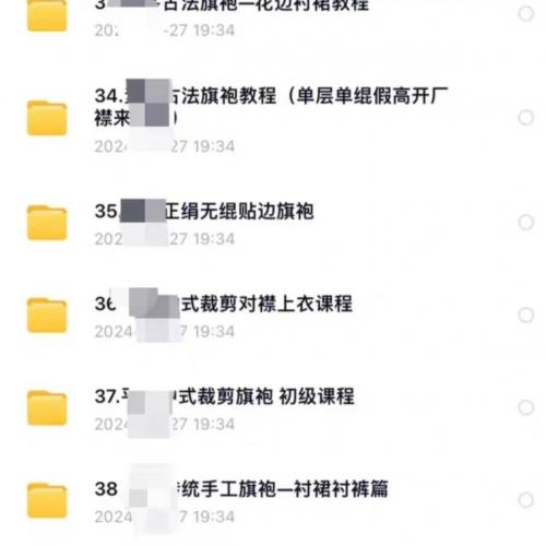 海量服装教程资源包，制版、缝纫、设计一网打尽