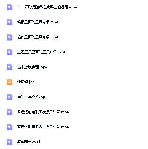 鞋博士开板专家软件教程：从入门到精通的全面指南