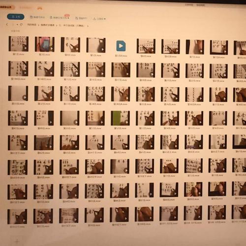 草书教学视频与电子书籍全集：翰墨君、张大千等大师作品汇集