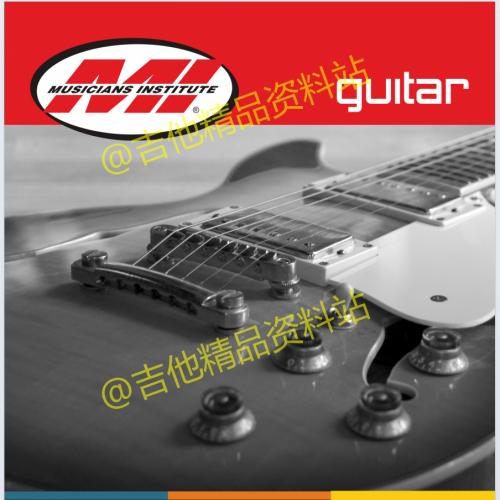 MI吉他全面教程：技巧、视奏与演奏三套九册