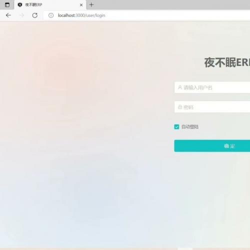 国内领先进销存ERP管理系统SpringBoot源码