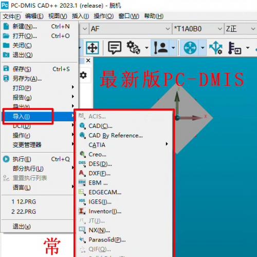 pcdmis 激活工具 2012到2024安装 海克斯康 三坐标 脱机软件安装 全模块 全功能