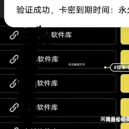 【学习资料】全网最全学习软件库 各种实用破解版工具 安卓版/鸿蒙