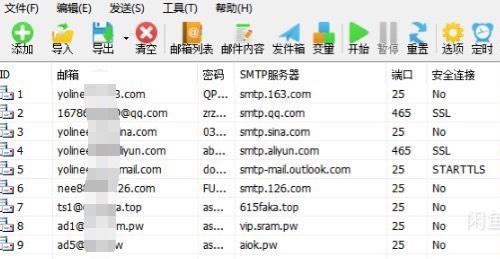 2024最新版SMTP邮件群发软件邮箱发送邮件工具