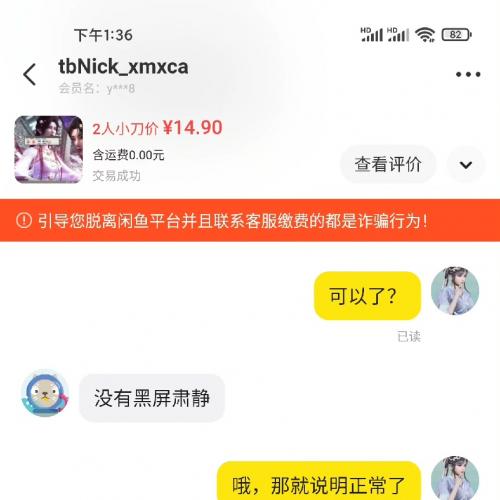 红蜘蛛多媒体教学软件完全永久免费版不限机器，不限次数