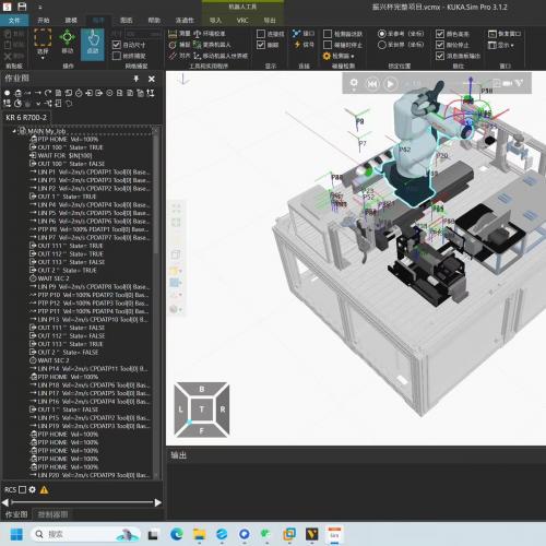 库卡机器人仿真软件永久授权【送教学视频】KUKASim Pro30r，可远程教安装