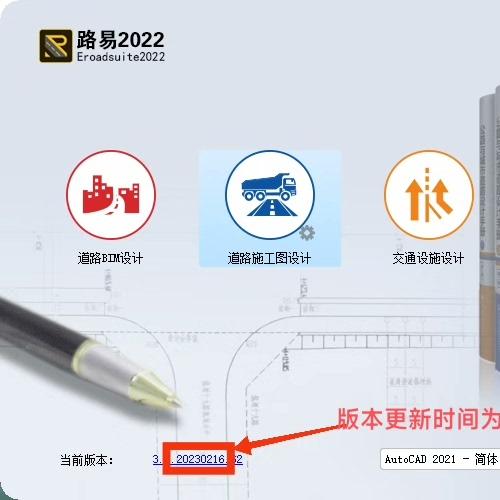 鸿业路易bim2023最新版免狗软件，支持升级，支持多台安装，支持重装