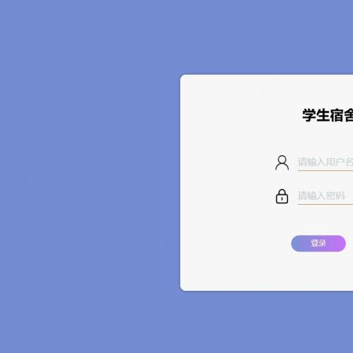 PHP学生宿舍管理系统  PHP+MYSQL管理系统 含文档3900字