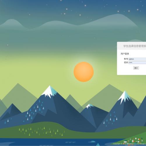 PHP+Mysql学生选课信息管理系统 毕业设计源码