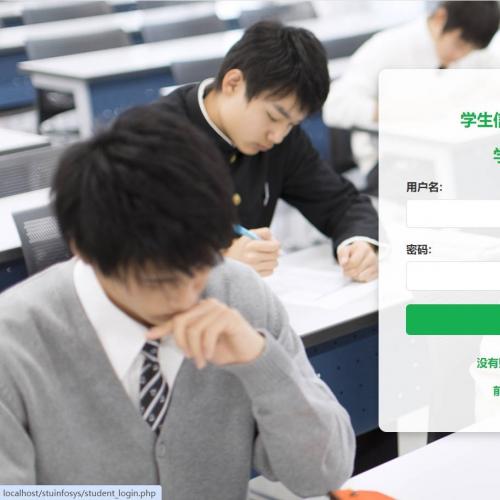 PHP学生信息管理系统 班级管理系统源码 PHP+MySQL  含文档