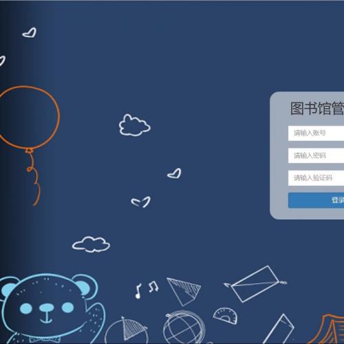 PHP图书管理系统 PHP+MySQL 含文档 毕业设计源码