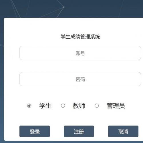 Javaweb学生成绩管理系统，web项目，成绩管理系统，学生管理系统 毕设源码