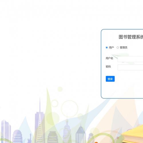 Javaweb图书管理系统，web项目！图书借阅系统 毕业设计源码