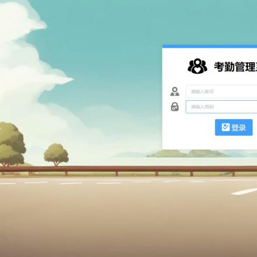 企业考勤管理系统源码｜带文档｜Java｜SSM｜SpringBoot｜Vue｜前后端分离｜web网站