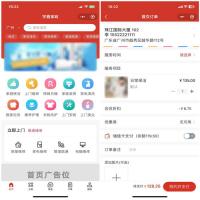 fastadmin插件  fastadmin宇鹿家政系统，基于FastAdmin+ThinkPHP