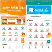2025游戏试玩平台源码，对接12个试玩平台，三套模板自由切换