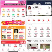 Likeshop多商户标准版源码最新版 2.8.1，B2B2C、多商户平台、商家入驻