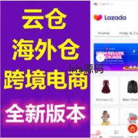 海外仓 多语言多商户外贸商城 独立站带云仓/云仓物流/商家入驻/跨境电商源码