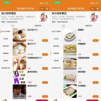 点餐外卖小程序uniapp网上订餐系统小程序源码java和springboot 计算机毕业设计