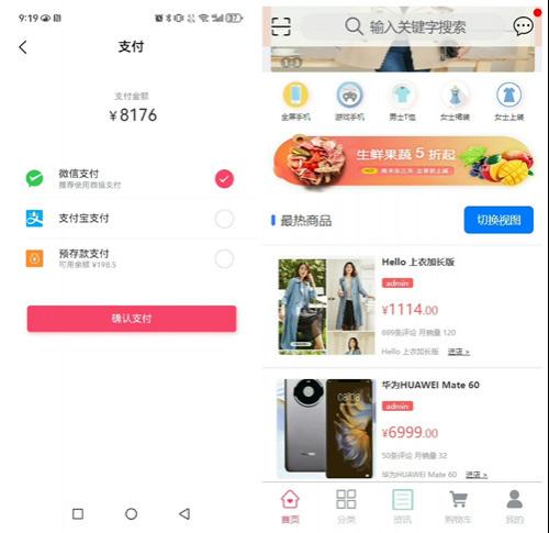 H5商城源码/小程序商城源码/APP商城源码/若依后端/java开发/vue开发/快速代码生成