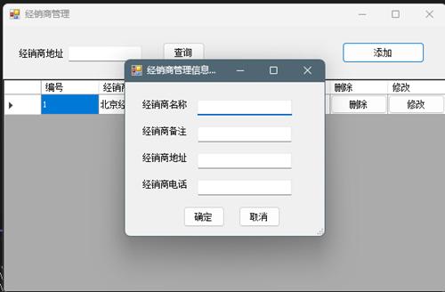 C＃ 超市收银程序源代码+数据库+WinForm+源代码