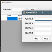 C＃ 超市收银程序源代码+数据库+WinForm+源代码