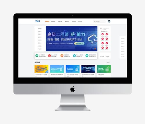 H5知识付费网课平台源码带手机版 知识付费源码 php源码