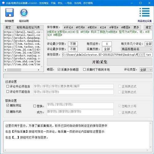 水淼全套软件打包，全套系统文章发布，文章组合，内容材料等