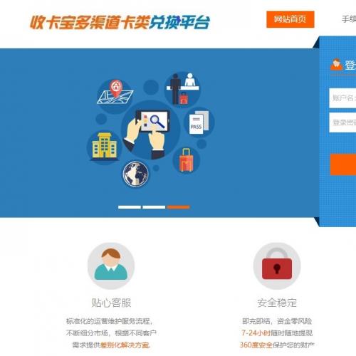 通用版游戏充值平台源码+网关源码 支持多款游戏充值