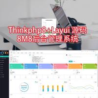 8M8TOP 网站后台管理系统 后台版本采用 php 语言编写，基于 thinkphp8.0 后端开发