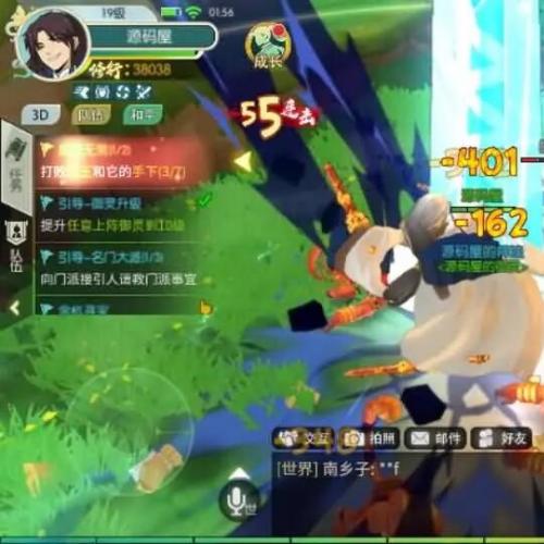 仙剑奇侠传移动版全套源码+linux搭建教程
前端unity2017.4.34
服