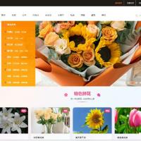 【Vue3+Node.js+MySQL】经典前后端分离“鲜花商城”前后台项目源码