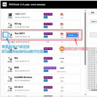 小白一键抓包WPA软件（只是抓包软件）无线安全/握手包/handshake/WPA-PSK