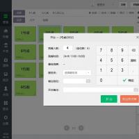 点菜软件餐饮收银管理系统单机版,辅助你快速记账结账，查看当日流水等