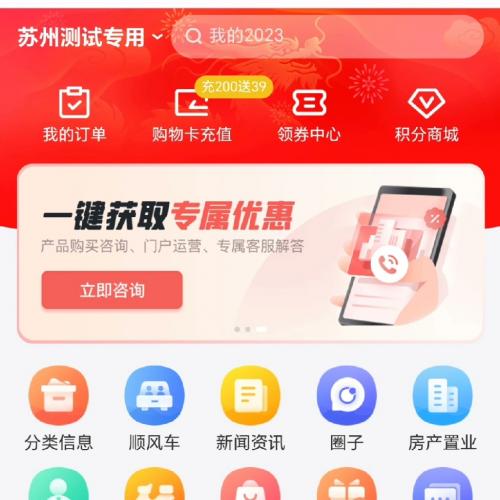 【自动发货】火鸟门户8.4与8.3源码模块全插件APP小程序【24小时自动发货】本