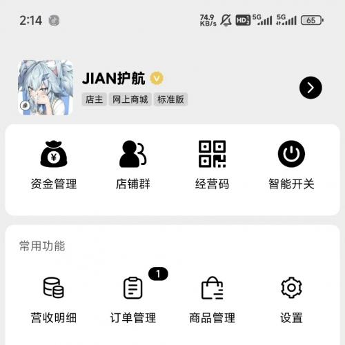 护航电竞点单小程序-删减版［无需营业执照］

需要的小俱乐部可以考虑来一个~~~
