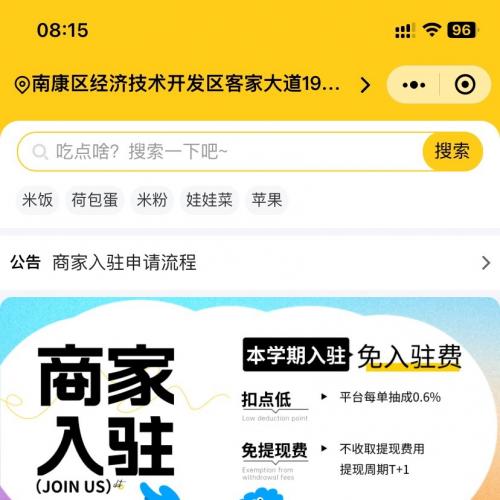 云贝餐饮o2o全开源小程序

云贝外卖源码 外卖源码 外卖系统 外卖平台源码

介