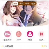 2496-小说漫画网站源码-小说+漫画+听书+动漫视频+商城统