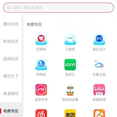 【网站源码】云商城系统，无后门，一站式系统Java源码云商城系统